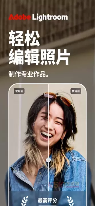 Lightroom手机安卓版_https://m.k5k1.com_摄影图像_第1张