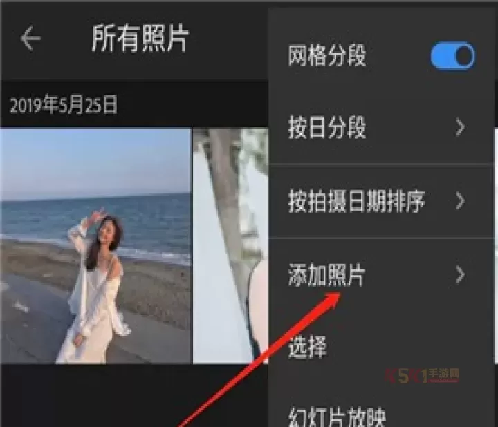 Lightroom手机安卓版_https://m.k5k1.com_摄影图像_第7张