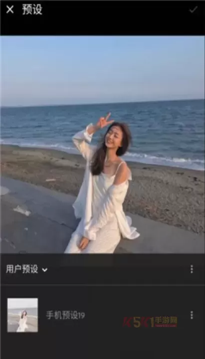 Lightroom手机安卓版_https://m.k5k1.com_摄影图像_第14张