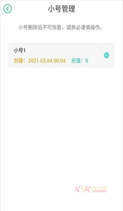 小七折扣手游平台_https://m.k5k1.com_系统工具_第5张