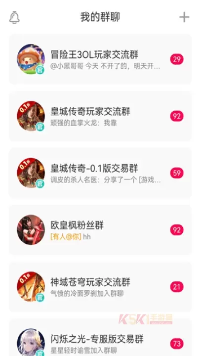 小七折扣手游平台_https://m.k5k1.com_系统工具_第10张