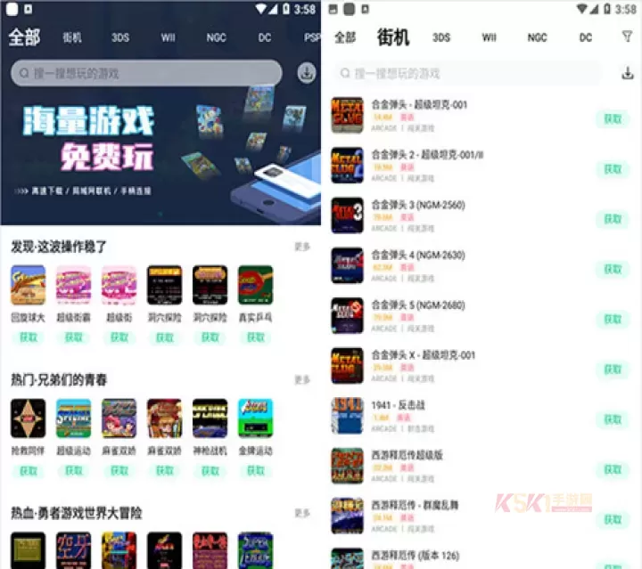 小马模拟器安卓版_https://m.k5k1.com_系统工具_第1张