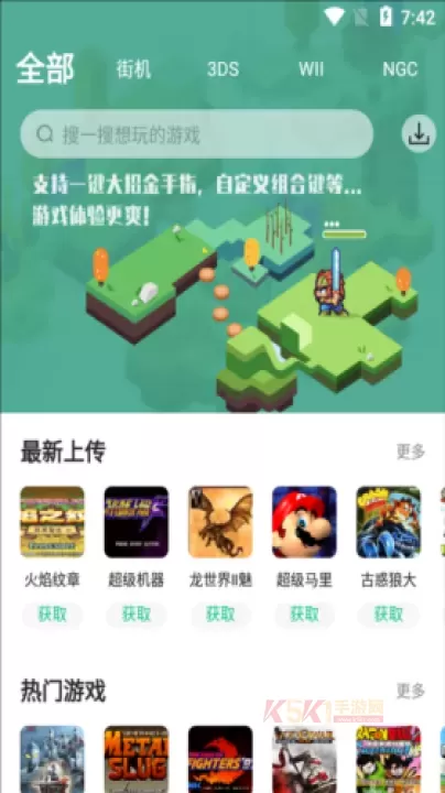 小马模拟器安卓版_https://m.k5k1.com_系统工具_第2张