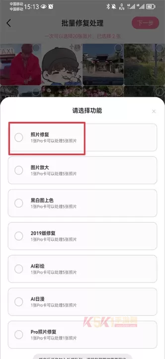 你我当年AI照片修复_https://m.k5k1.com_摄影图像_第3张