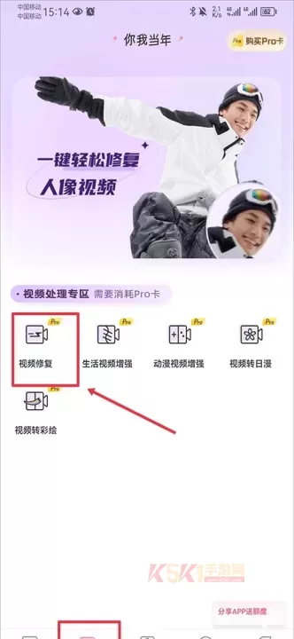 你我当年AI照片修复_https://m.k5k1.com_摄影图像_第5张