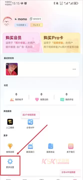 你我当年AI照片修复_https://m.k5k1.com_摄影图像_第7张