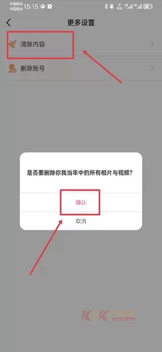 你我当年AI照片修复_https://m.k5k1.com_摄影图像_第8张