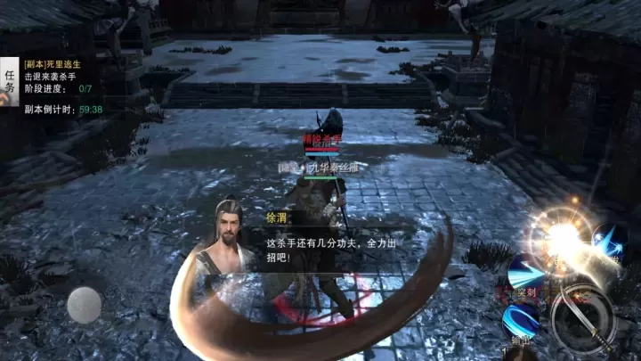 斗笠江湖九游版_https://m.k5k1.com_角色扮演_第7张