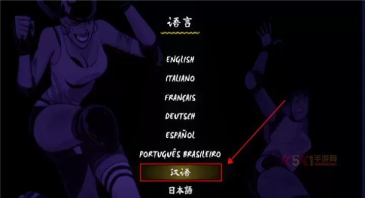 轮滑娇娃手机版_https://m.k5k1.com_角色扮演_第2张