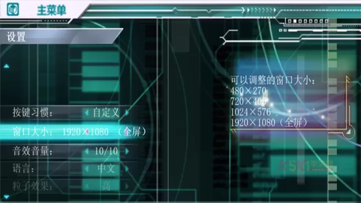 初音未来歌姬计划2ND特惠版_https://m.k5k1.com_休闲益智_第2张