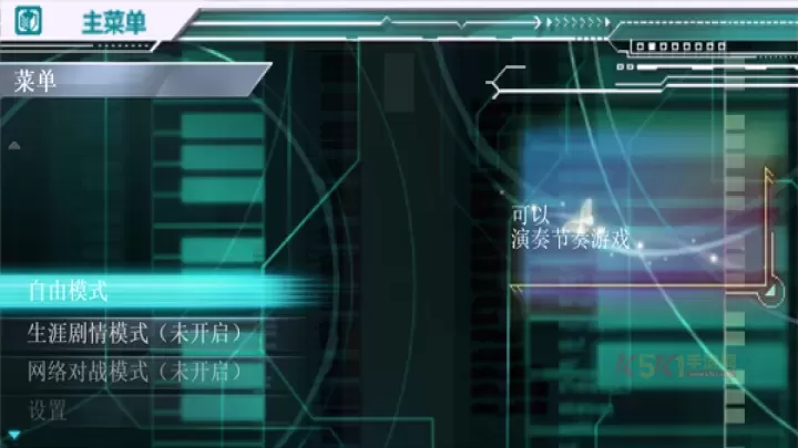初音未来歌姬计划2ND特惠版_https://m.k5k1.com_休闲益智_第1张