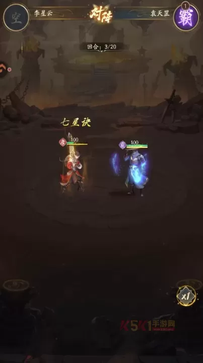 不良人破局官服版_https://m.k5k1.com_策略卡牌_第2张