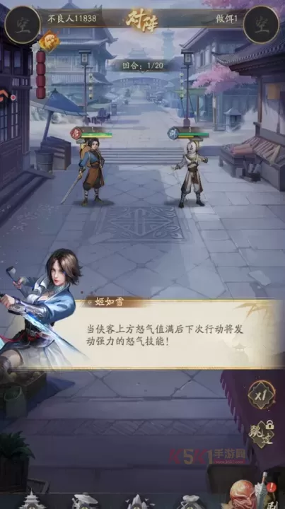 不良人破局官服版_https://m.k5k1.com_策略卡牌_第5张