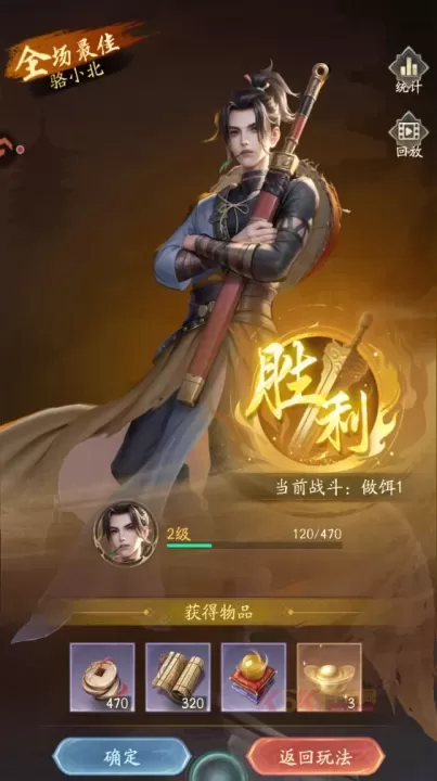不良人破局官服版_https://m.k5k1.com_策略卡牌_第6张