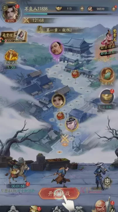 不良人破局官服版_https://m.k5k1.com_策略卡牌_第9张