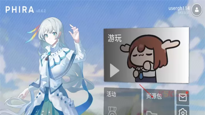 Phira中文版_https://m.k5k1.com_休闲益智_第1张
