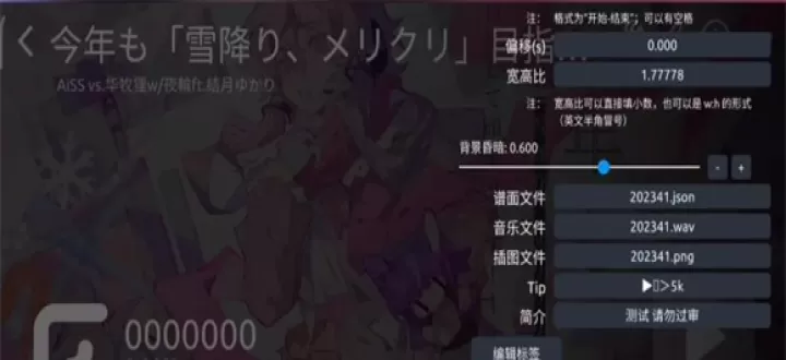 Phira中文版_https://m.k5k1.com_休闲益智_第3张