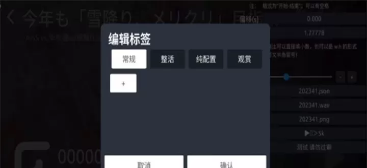 Phira中文版_https://m.k5k1.com_休闲益智_第4张