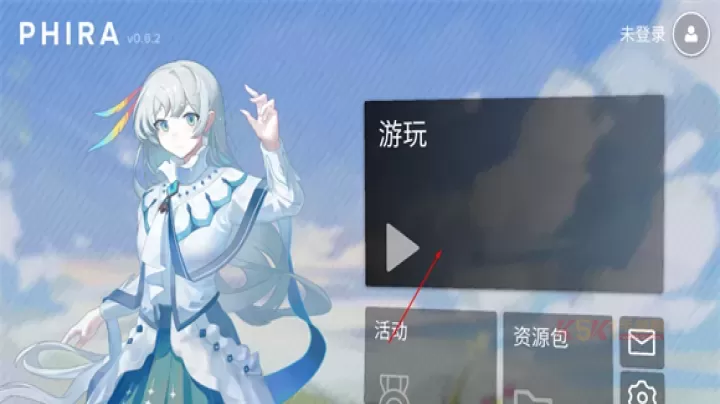 Phira中文版_https://m.k5k1.com_休闲益智_第6张