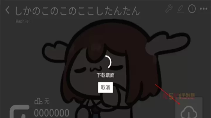Phira中文版_https://m.k5k1.com_休闲益智_第8张