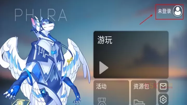Phira中文版_https://m.k5k1.com_休闲益智_第11张