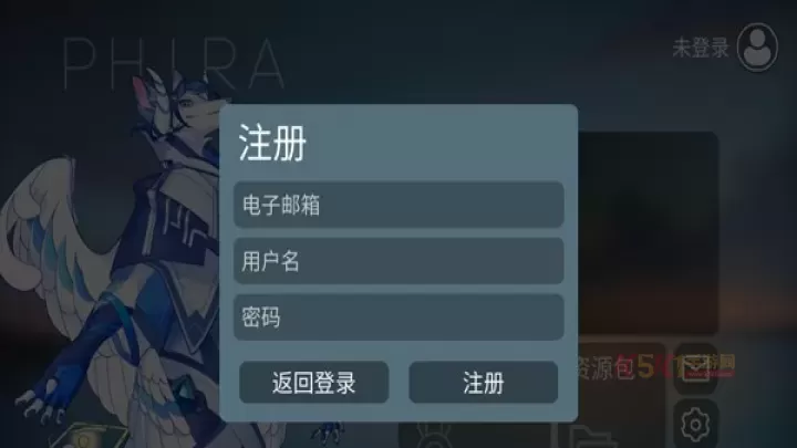 Phira中文版_https://m.k5k1.com_休闲益智_第12张