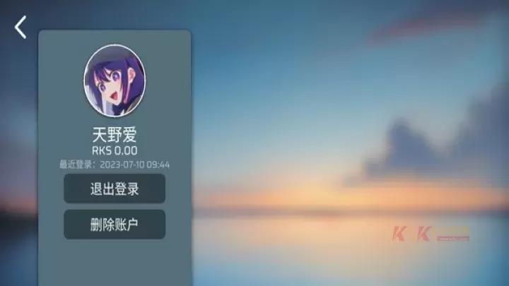 Phira中文版_https://m.k5k1.com_休闲益智_第13张