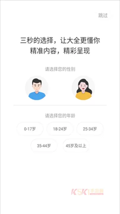 影视大全_https://m.k5k1.com_影音播放_第2张