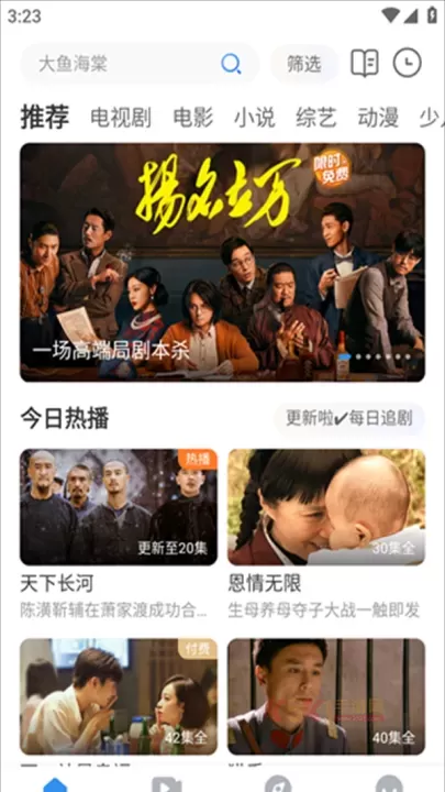 影视大全_https://m.k5k1.com_影音播放_第3张