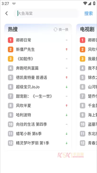 影视大全_https://m.k5k1.com_影音播放_第4张