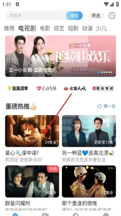 影视大全_https://m.k5k1.com_影音播放_第6张