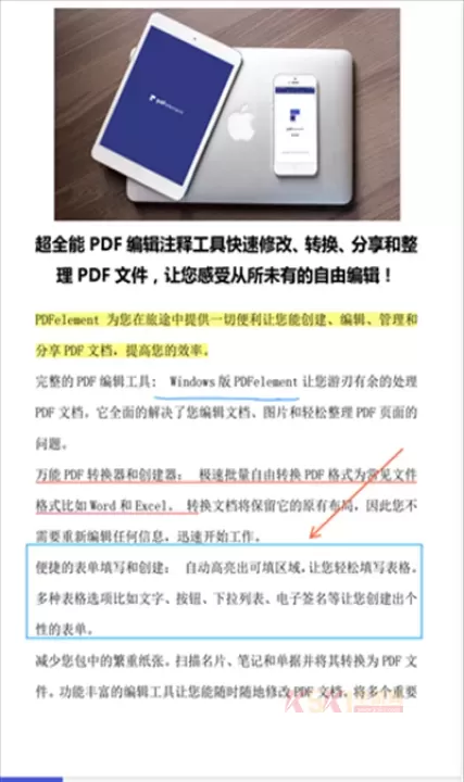 万兴PDF专家_https://m.k5k1.com_系统工具_第1张