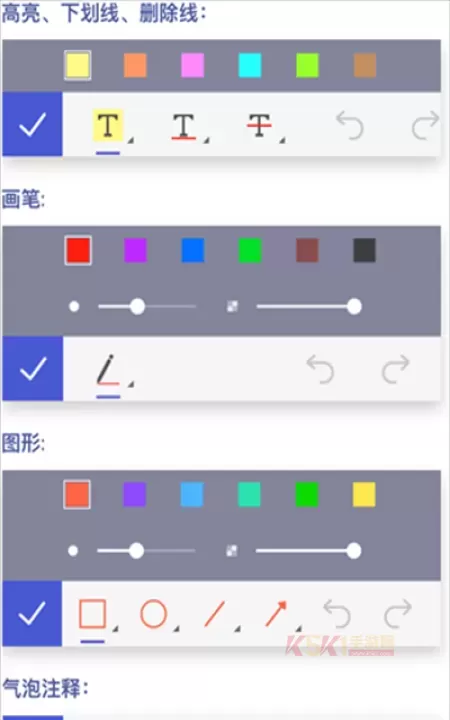 万兴PDF专家_https://m.k5k1.com_系统工具_第2张
