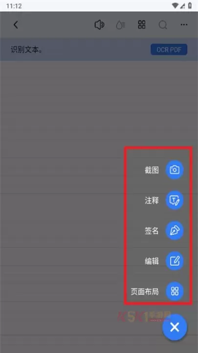 万兴PDF专家_https://m.k5k1.com_系统工具_第6张