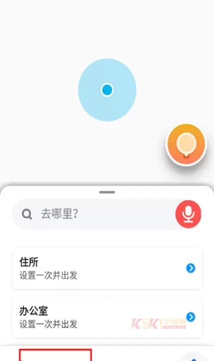 waze安卓版_https://m.k5k1.com_出行购物_第1张