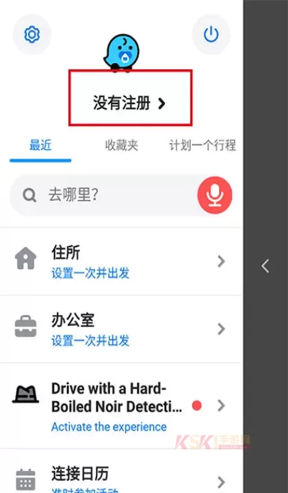 waze安卓版_https://m.k5k1.com_出行购物_第2张