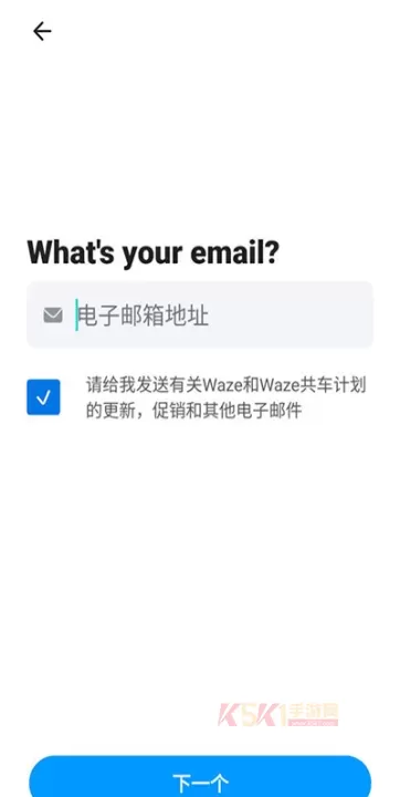 waze安卓版_https://m.k5k1.com_出行购物_第4张