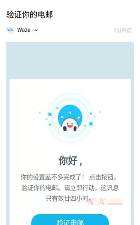 waze安卓版_https://m.k5k1.com_出行购物_第5张