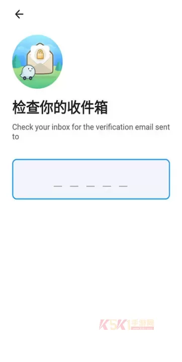 waze安卓版_https://m.k5k1.com_出行购物_第6张