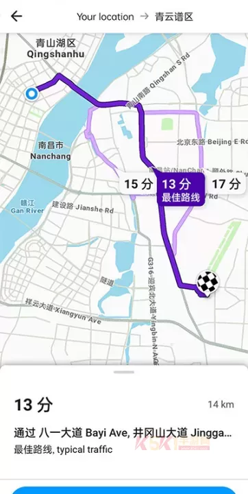 waze安卓版_https://m.k5k1.com_出行购物_第9张