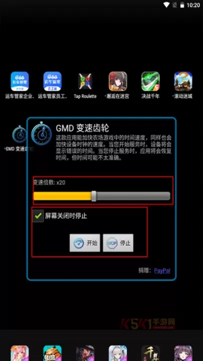 gmd变速齿轮_https://m.k5k1.com_系统工具_第1张