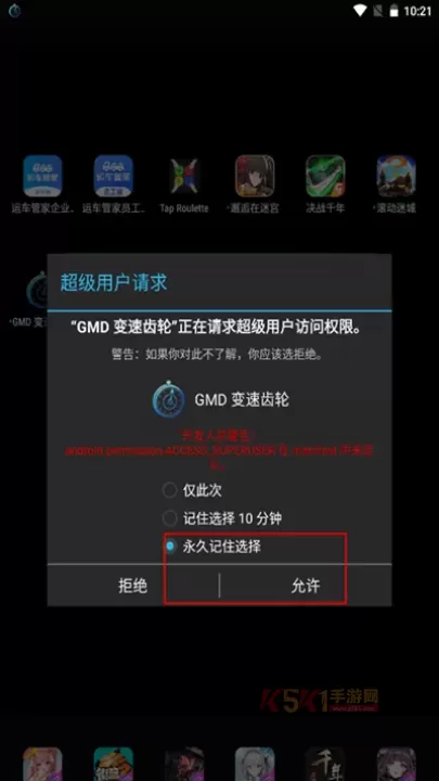 gmd变速齿轮_https://m.k5k1.com_系统工具_第2张