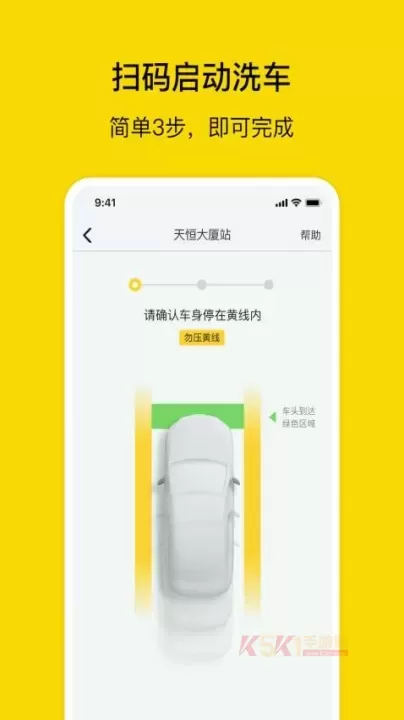 驿公里洗车_https://m.k5k1.com_生活服务_第1张