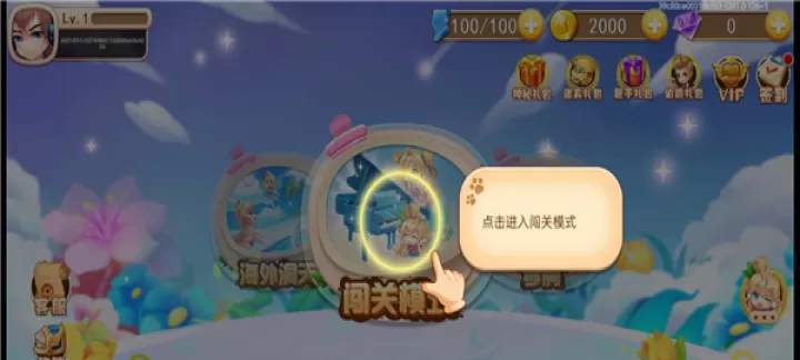 爱上钢琴移动版_https://m.k5k1.com_休闲益智_第2张