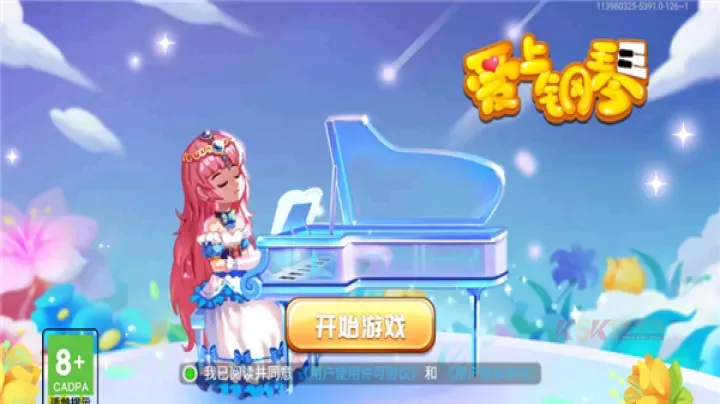 爱上钢琴移动版_https://m.k5k1.com_休闲益智_第1张