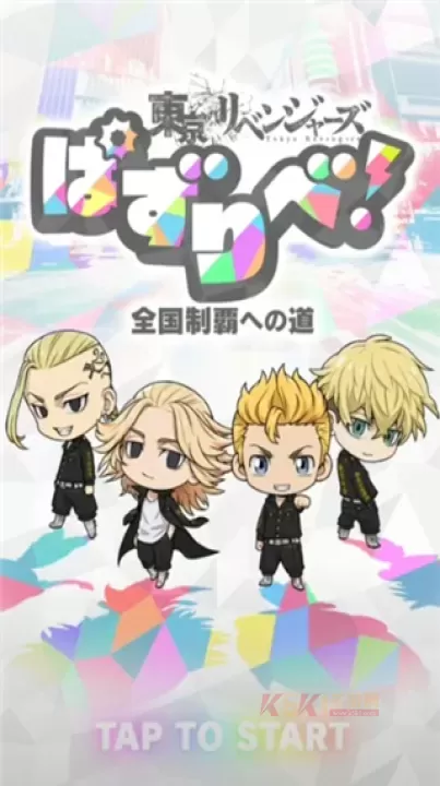 东京复仇者手游版_https://m.k5k1.com_休闲益智_第1张