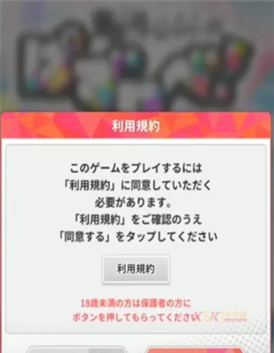 东京复仇者手游版_https://m.k5k1.com_休闲益智_第2张