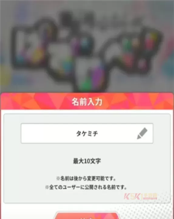 东京复仇者手游版_https://m.k5k1.com_休闲益智_第3张