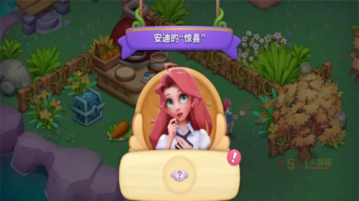 梦幻魔法屋官方版_https://m.k5k1.com_模拟经营_第2张