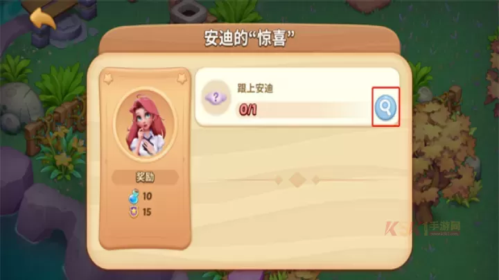 梦幻魔法屋官方版_https://m.k5k1.com_模拟经营_第3张